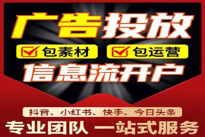案例解析：今日头条信息流广告如何实现品牌曝光