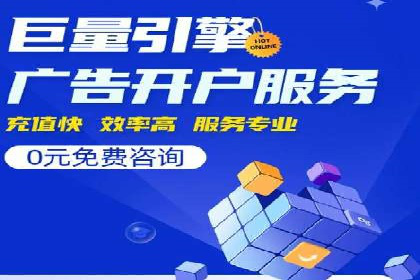 成功案例：SEO与SEM优化助力企业突破瓶颈