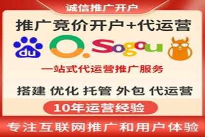 SEM开户必看：案例分析及优化技巧